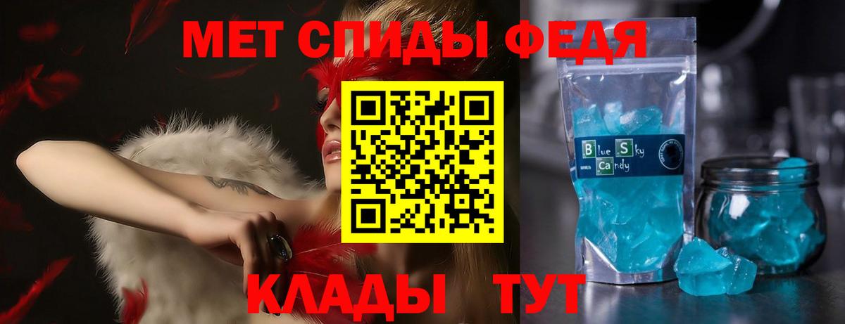 АМФЕТАМИН Premium Юрга