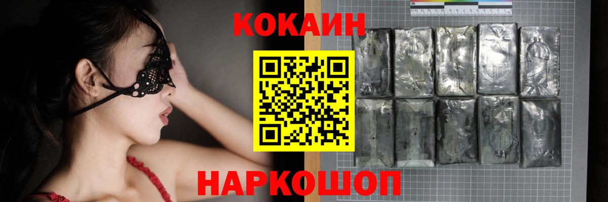 COCAIN Колумбийский Юрга