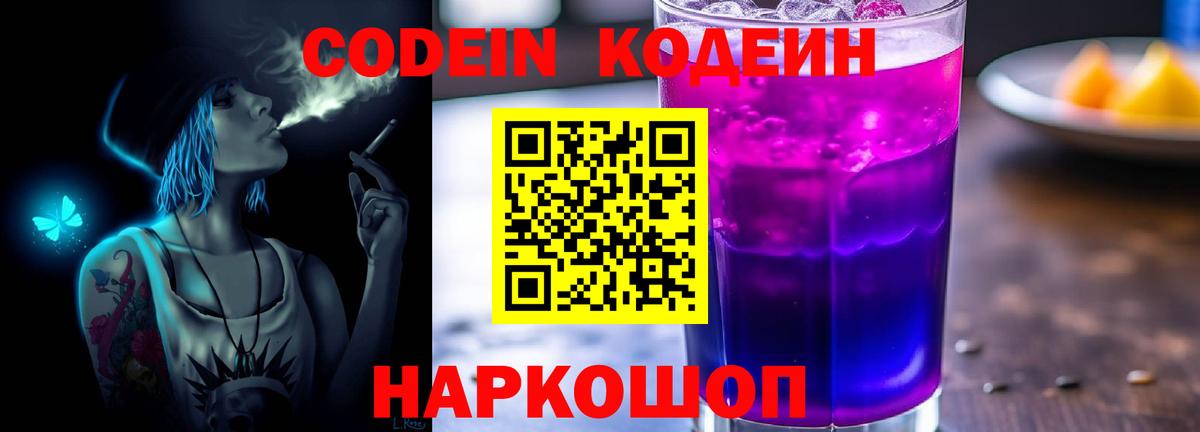 ГЕРОИН Юрга