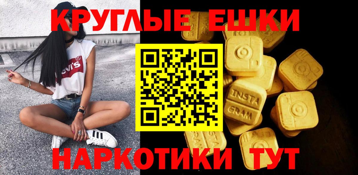 ОМГ ОМГ сайт  Ecstasy Philipp Plein  Ecstasy  Юрга  Вход с VPN  Экстази louis Vuitton 