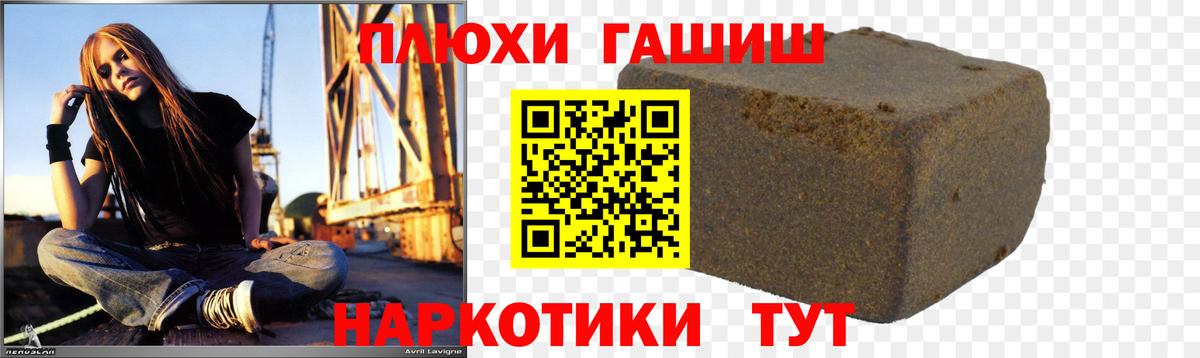 ГАШ индика сатива  Вход с VPN  Юрга 