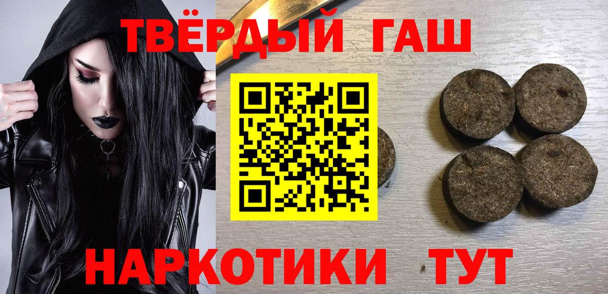 Юрга  COCAIN  Меф кристаллы  Вход с VPN  Канабис  Гашиш 