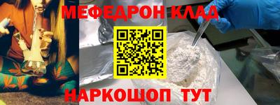герыч Можайск