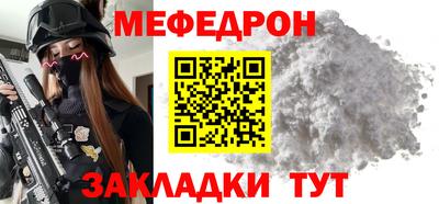 герыч Можайск