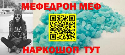 альфа пвп Можга
