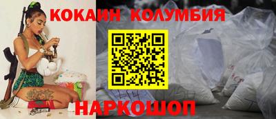 героин Моздок