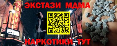 герыч Можайск