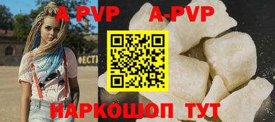 альфа пвп Можга