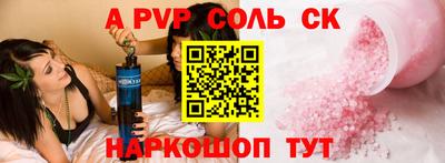 герыч Можайск