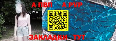 альфа пвп Можга