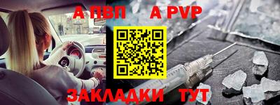 героин Наро-Фоминск