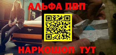 героин Наро-Фоминск