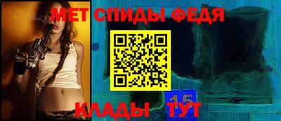 альфа пвп Можга