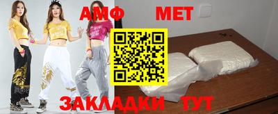 герыч Можайск