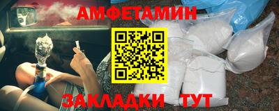 герыч Можайск