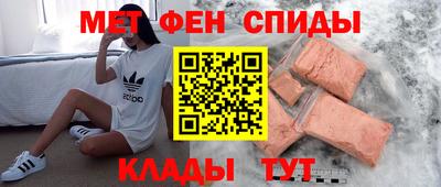 альфа пвп Можга