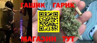 тгк Новокубанск