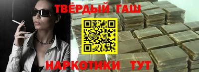 героин Моздок