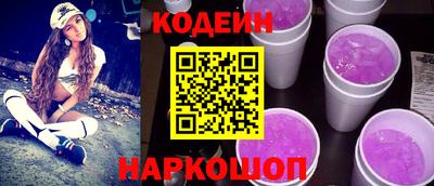 мефедрон VHQ Нарткала