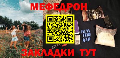 мефедрон VHQ Нарткала