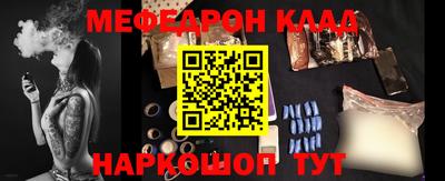 герыч Можайск