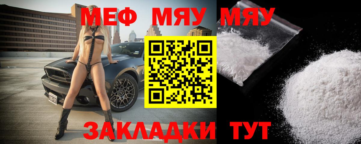 МЕФ Юрга