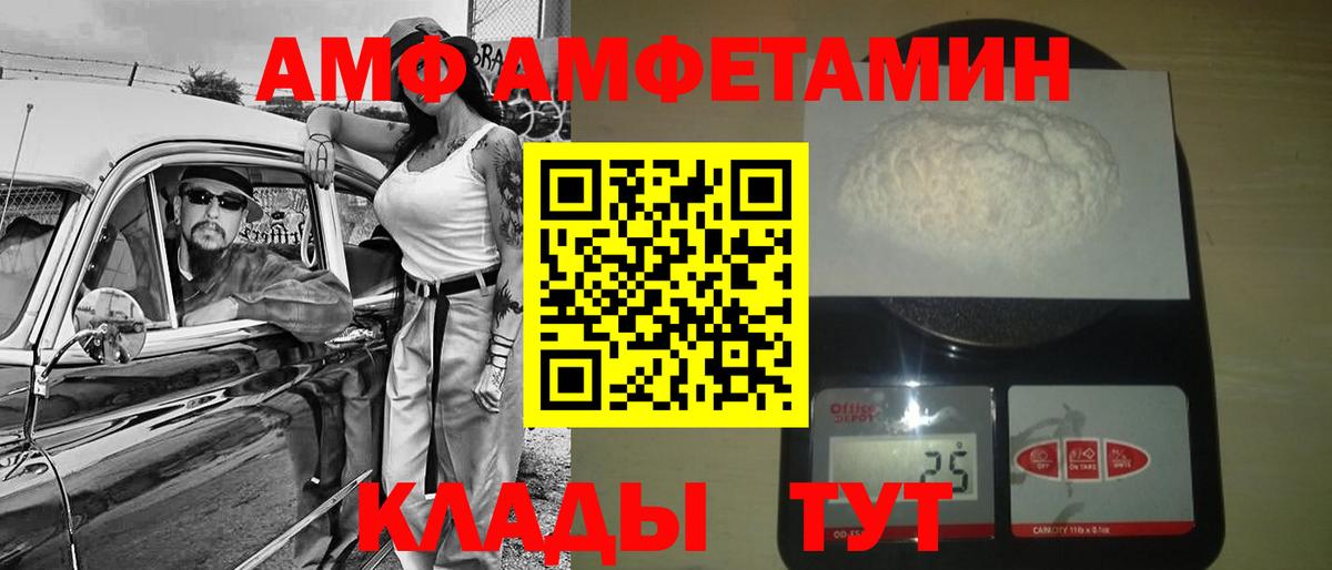 МЕТАМФЕТАМИН мет  Вход с VPN  Юрга  МЕТАМФЕТАМИН мет 
