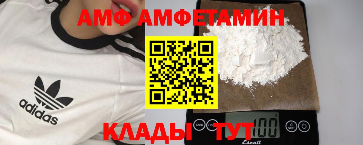 Метамфетамин винт Юрга