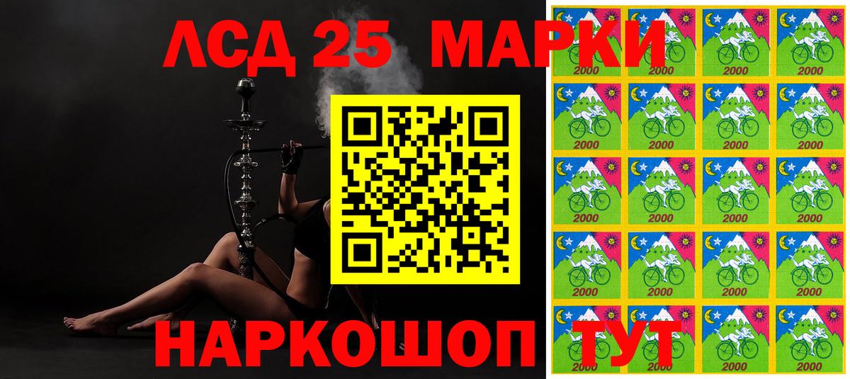 Наркотические марки 1,8мг  Марки 25I-NBOMe  Вход с VPN  Юрга  Наркотические марки 1,8мг 