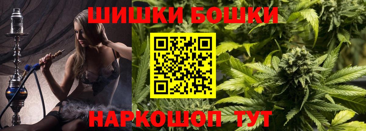 МАРИХУАНА марихуана Юрга